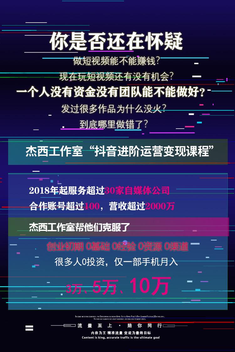 抖音号如何快速吸粉_抖音吸粉最快_抖音怎么能快速吸粉