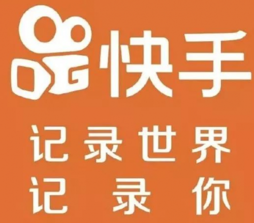 快手怎么刷播放量_刷快手双击量最便宜的平台_刷播放快手量有收益吗