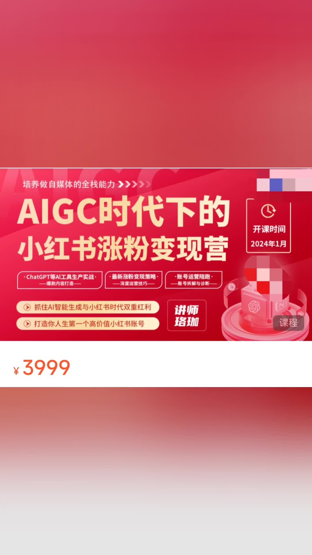抖音涨粉丝有收入吗_抖音如何付费涨粉丝_抖音涨粉都是花钱吗