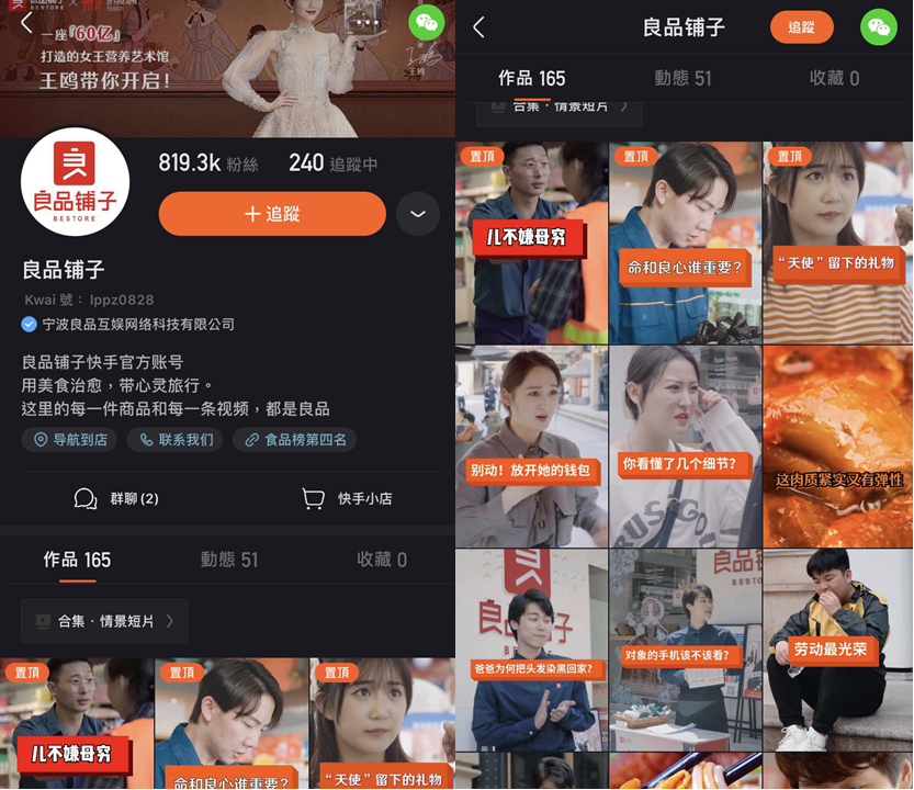 快手粉丝量怎么增加_快手粉丝量能赚钱吗_快手粉丝快速上涨