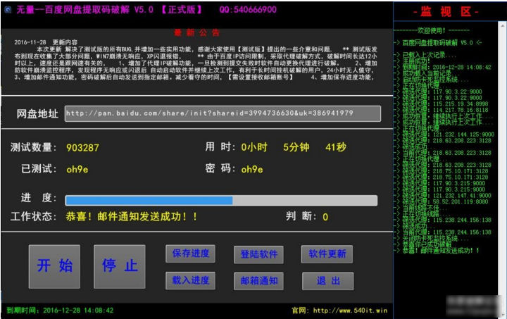 粉丝量怎么增加_粉丝量少_粉丝增长速度