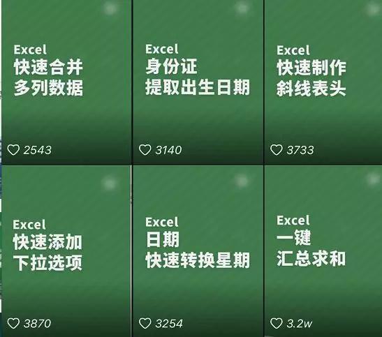 怎么提高粉丝量和播放量_怎么提高粉丝量和播放量_怎么提高粉丝量和播放量