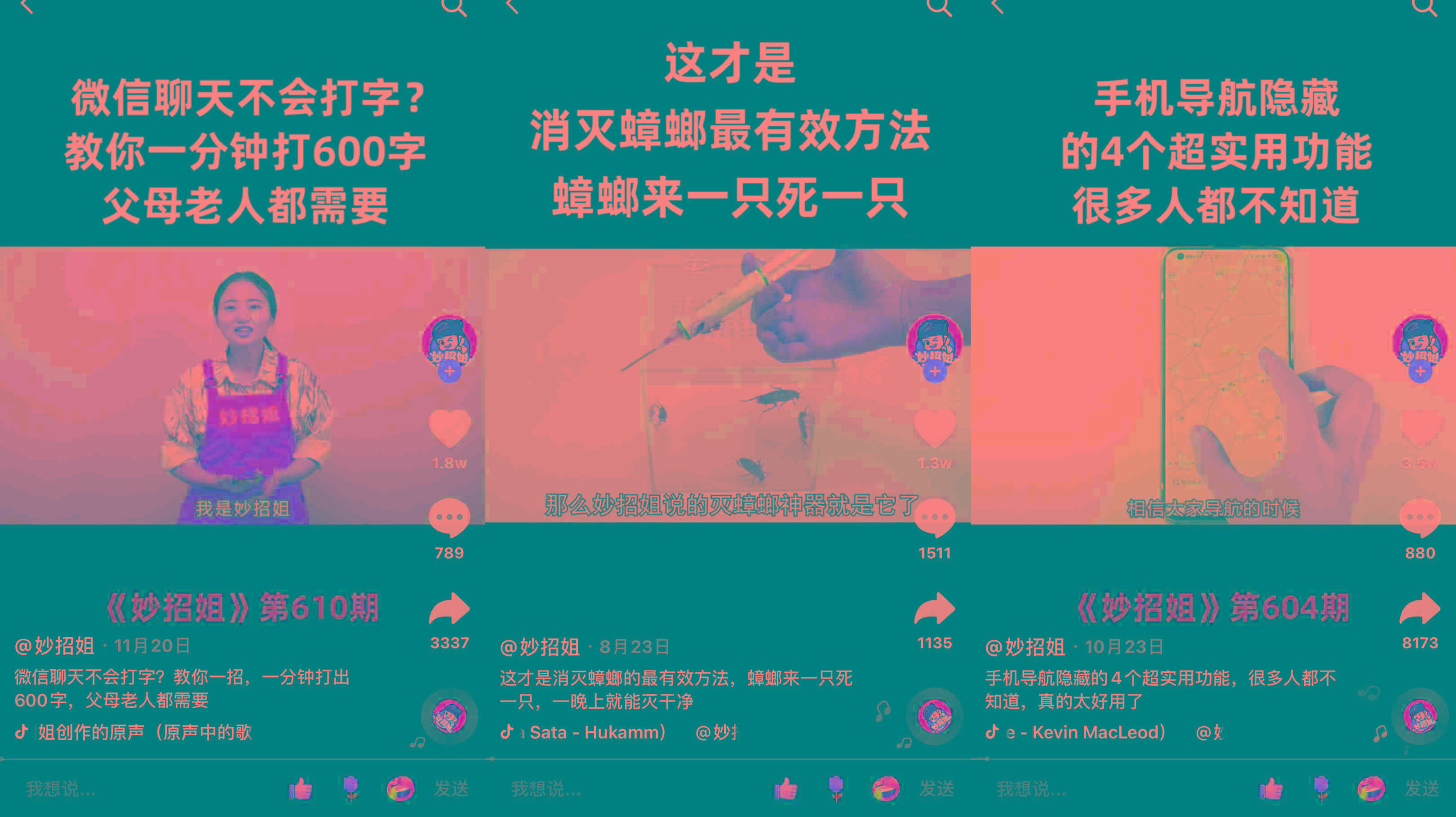 抖音怎么能快速吸粉_抖音号吸粉的速度标准_抖音号如何快速吸粉
