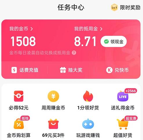 快手买点赞1毛1000赞网站_快手赞100只需要0.40毛_快手刷快手1元100个赞网站