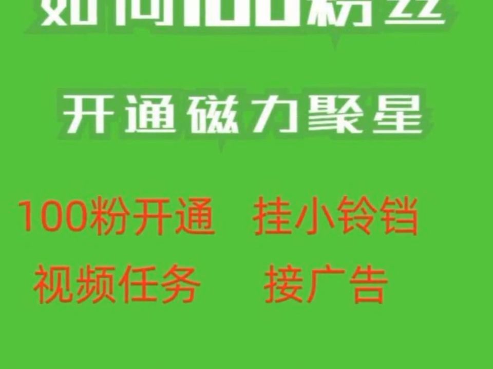 快手粉丝掉是什么原因_快手粉丝平台+永不掉粉_粉丝掉快手平台怎么处理