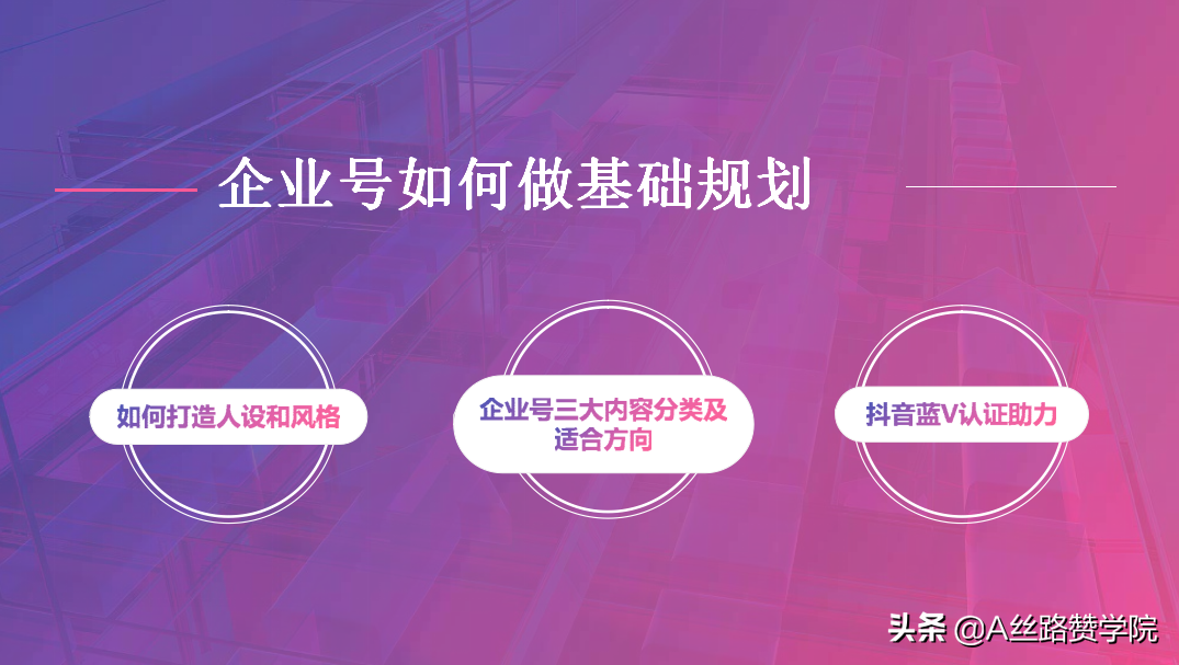 抖音号如何快速吸粉_抖音吸粉最快_抖音账号如何快速吸粉