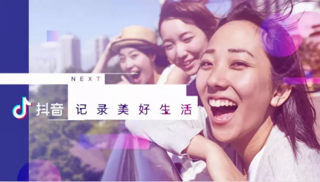 抖音账号如何快速吸粉_抖音吸粉最快_抖音号如何快速吸粉
