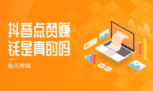 抖音吸粉最快_抖音号吸粉的速度标准_抖音号如何快速吸粉