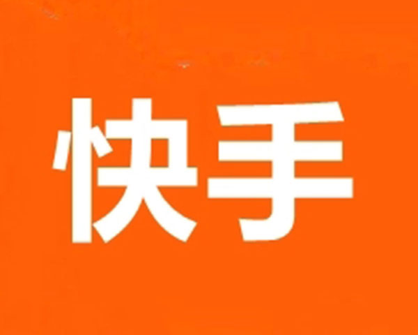 快手获得赞有钱吗_赞赏快手_快手获赞一元一百