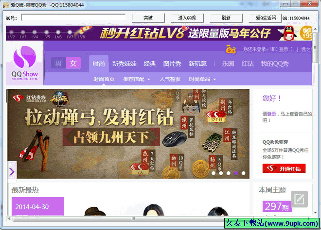 快手业务低价自助平台超低价_低价自助快手业务平台官网_低价自助快手业务平台是什么