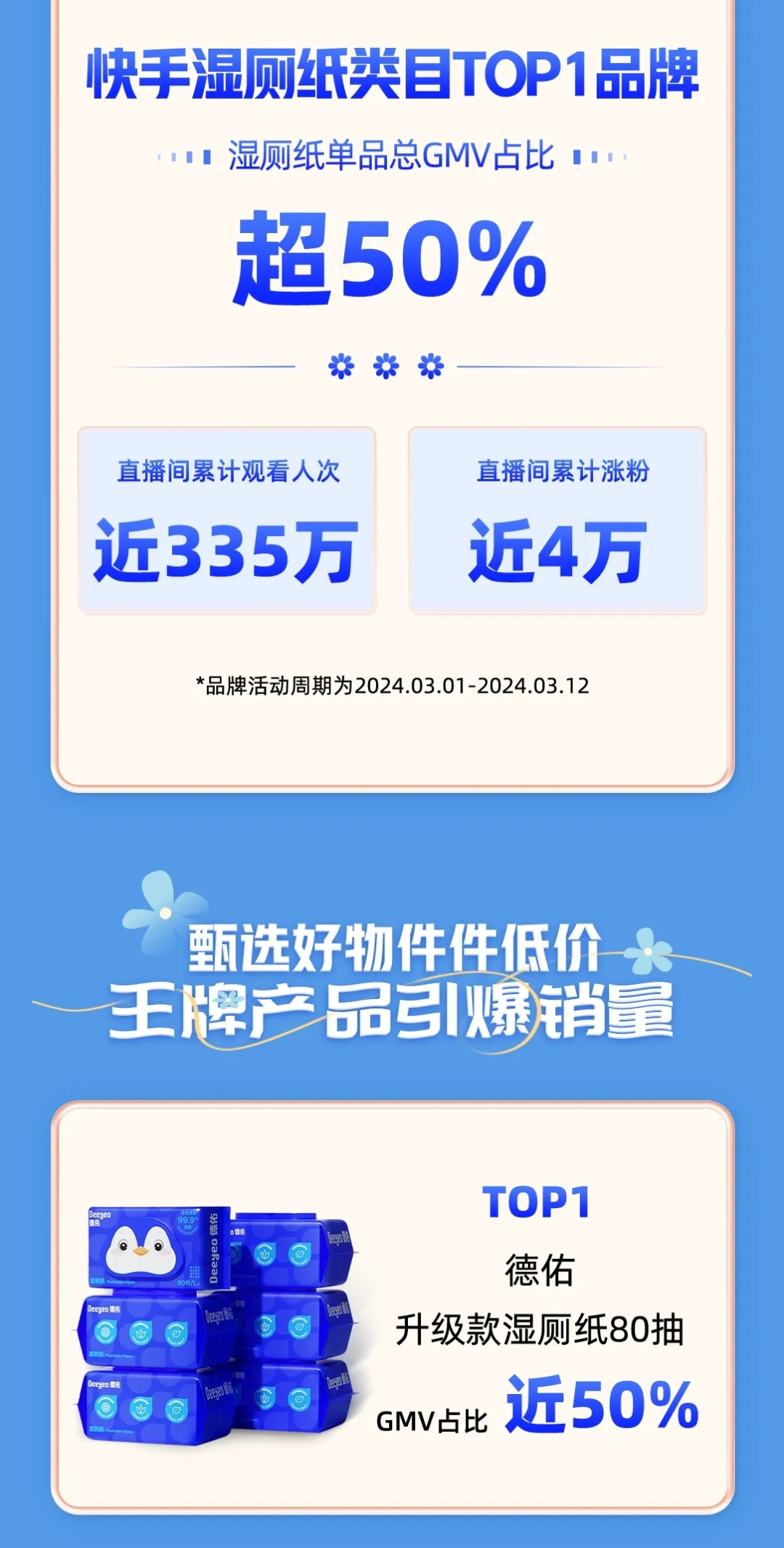 粉丝掉快手平台会封号吗_粉丝掉快手平台怎么处理_快手粉丝平台+永不掉粉