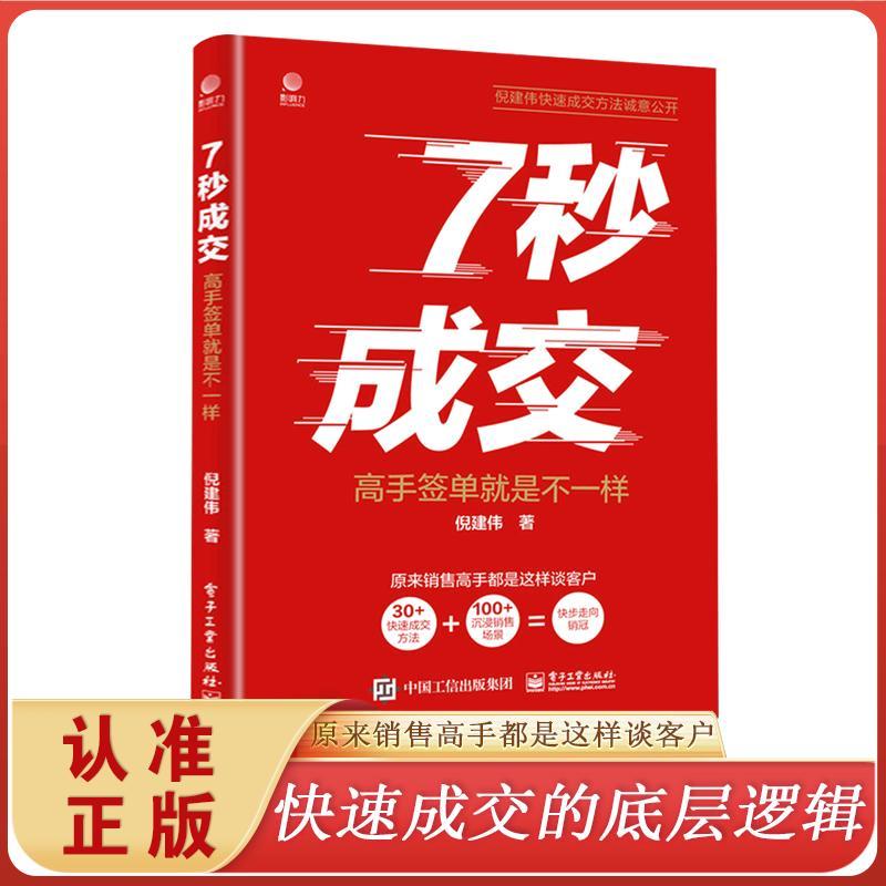 抖音粉丝量上去了怎么赚钱_抖音丝粉量增加多少_抖音粉丝量怎么增加