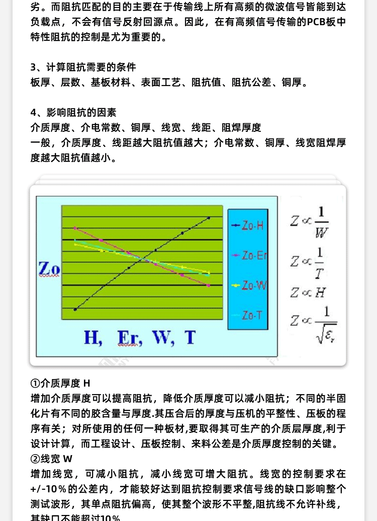 粉丝增长百分比怎么算_粉丝量怎么增加_粉丝增长速度