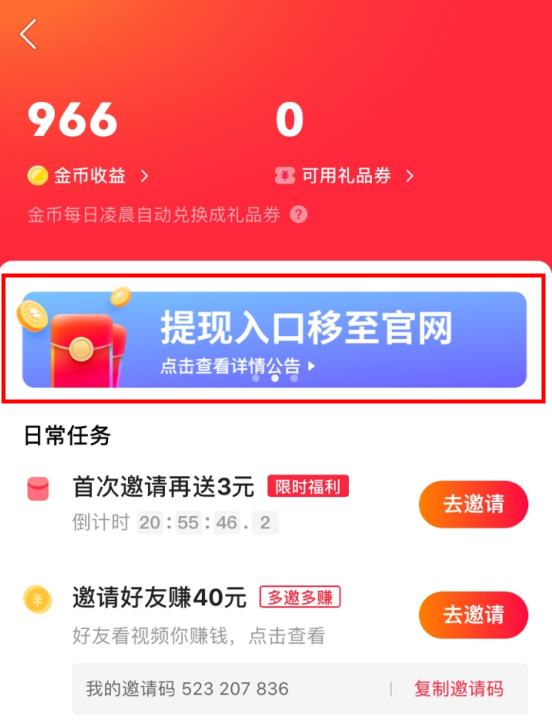 快手的赞值多少钱_快手赞值钱吗_快手赞1块钱200个