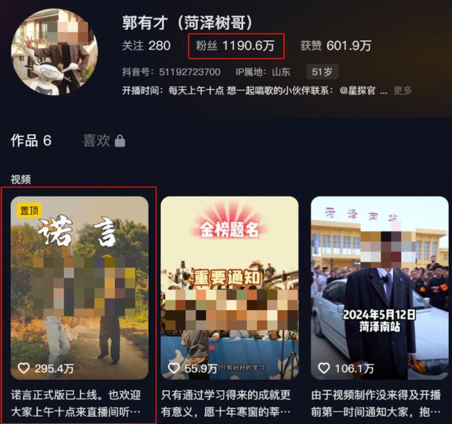 一块钱涨一千粉_一块钱涨一千粉_一块钱涨一千粉