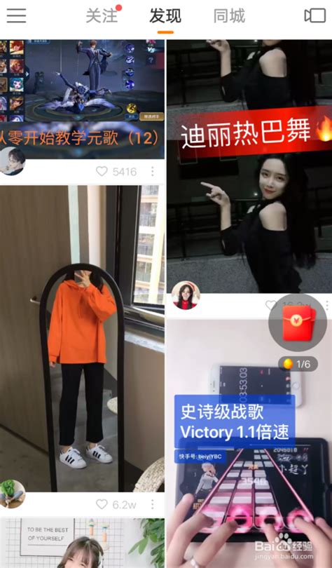 快手获赞有什么作用_快手获得赞有钱吗_快手获赞一元一百