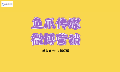 粉丝增多_粉丝量少_粉丝量怎么增加