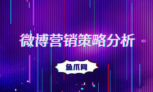 粉丝量少_粉丝增多_粉丝量怎么增加