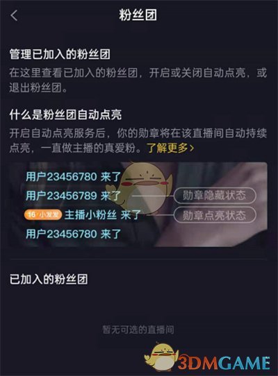 抖音丝粉量增加的原因_抖音增加粉丝量有啥作用_抖音粉丝量怎么增加