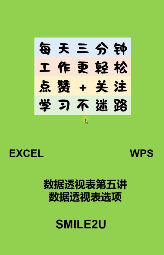 粉丝量少_粉丝量怎么增加_粉丝增长速度