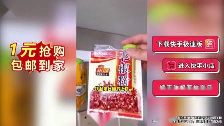快手赞有用吗_快手获赞一元一百_快手获赞能赚钱吗