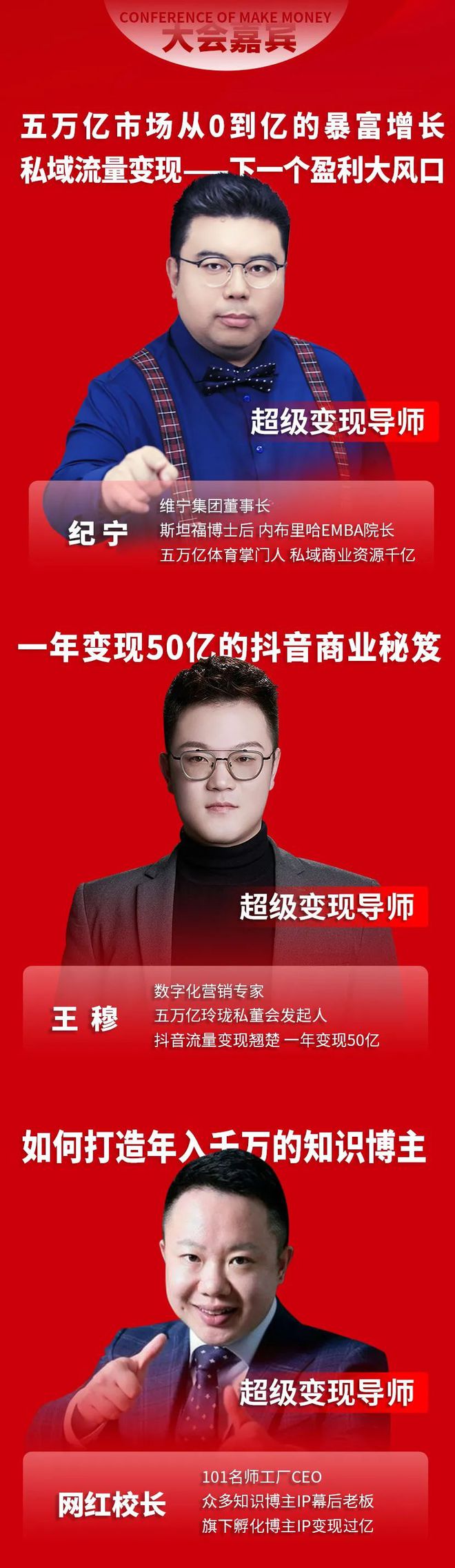 抖音里涨粉丝有钱赚吗_抖音如何付费涨粉丝_抖音涨粉都是花钱吗