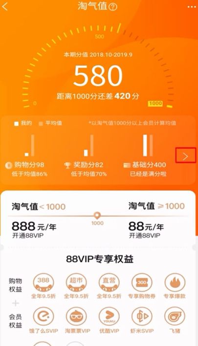 粉丝量怎么增加_粉丝增长百分比怎么算_粉丝增多