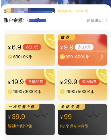 抖音里涨粉丝有钱赚吗_抖音如何付费涨粉丝_抖音涨粉都是花钱吗