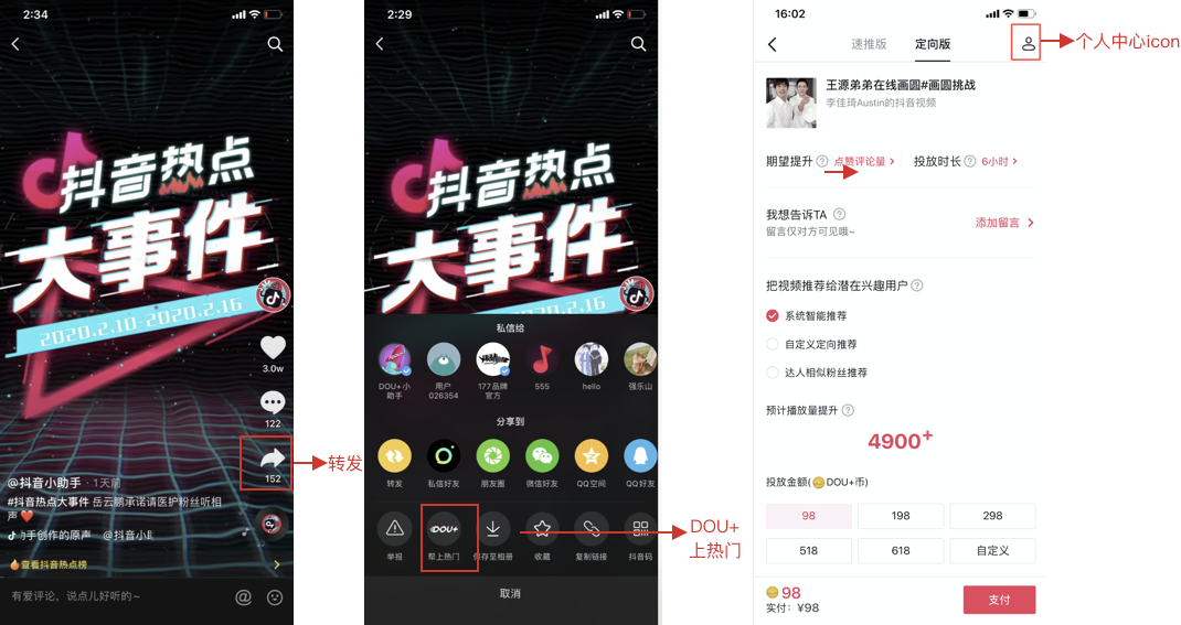 怎么提高粉丝量和播放量_怎么提高粉丝量和播放量_怎么提高粉丝量和播放量