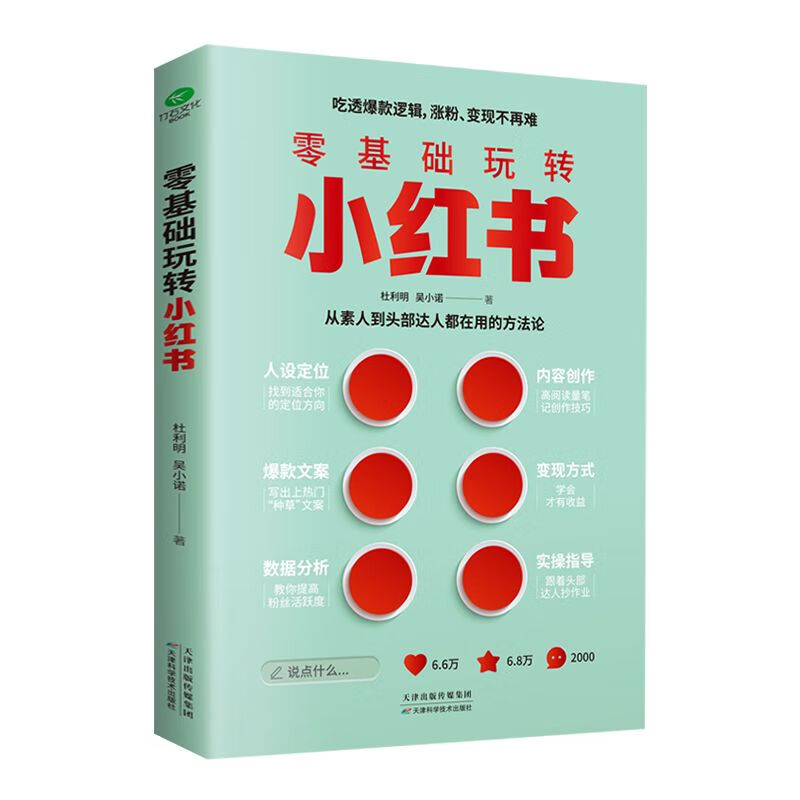 粉丝量怎么增加_粉丝增长百分比怎么算_粉丝量少
