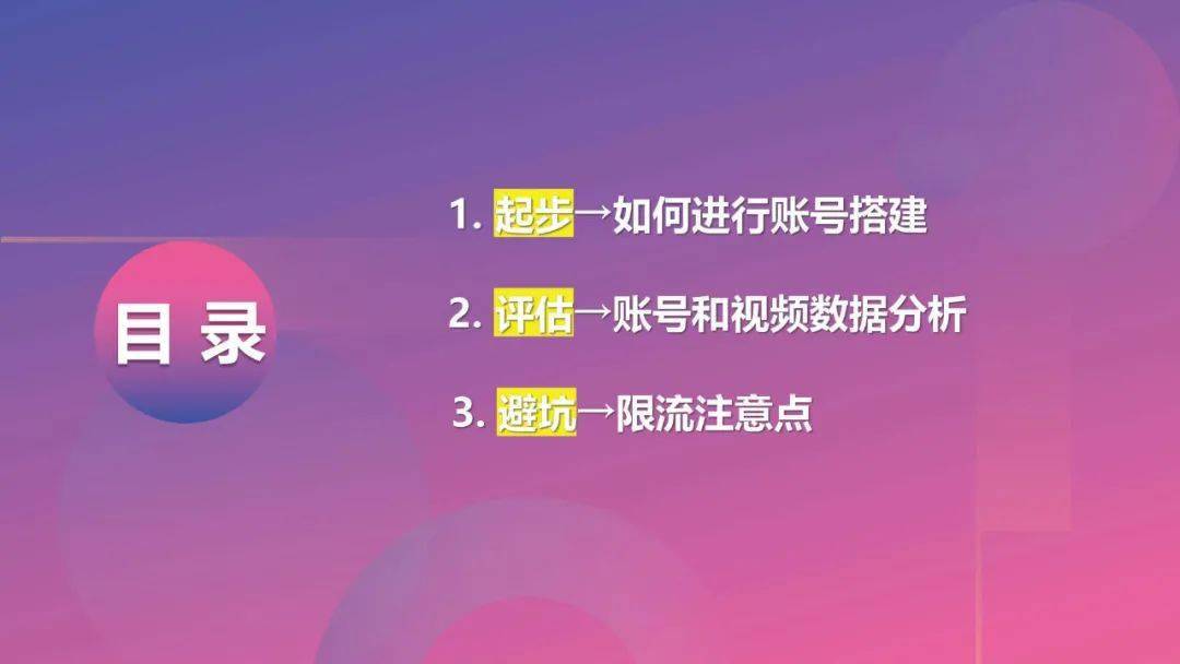 抖音丝粉量增加多少_抖音粉丝量怎么增加_抖音粉丝量上去了怎么赚钱