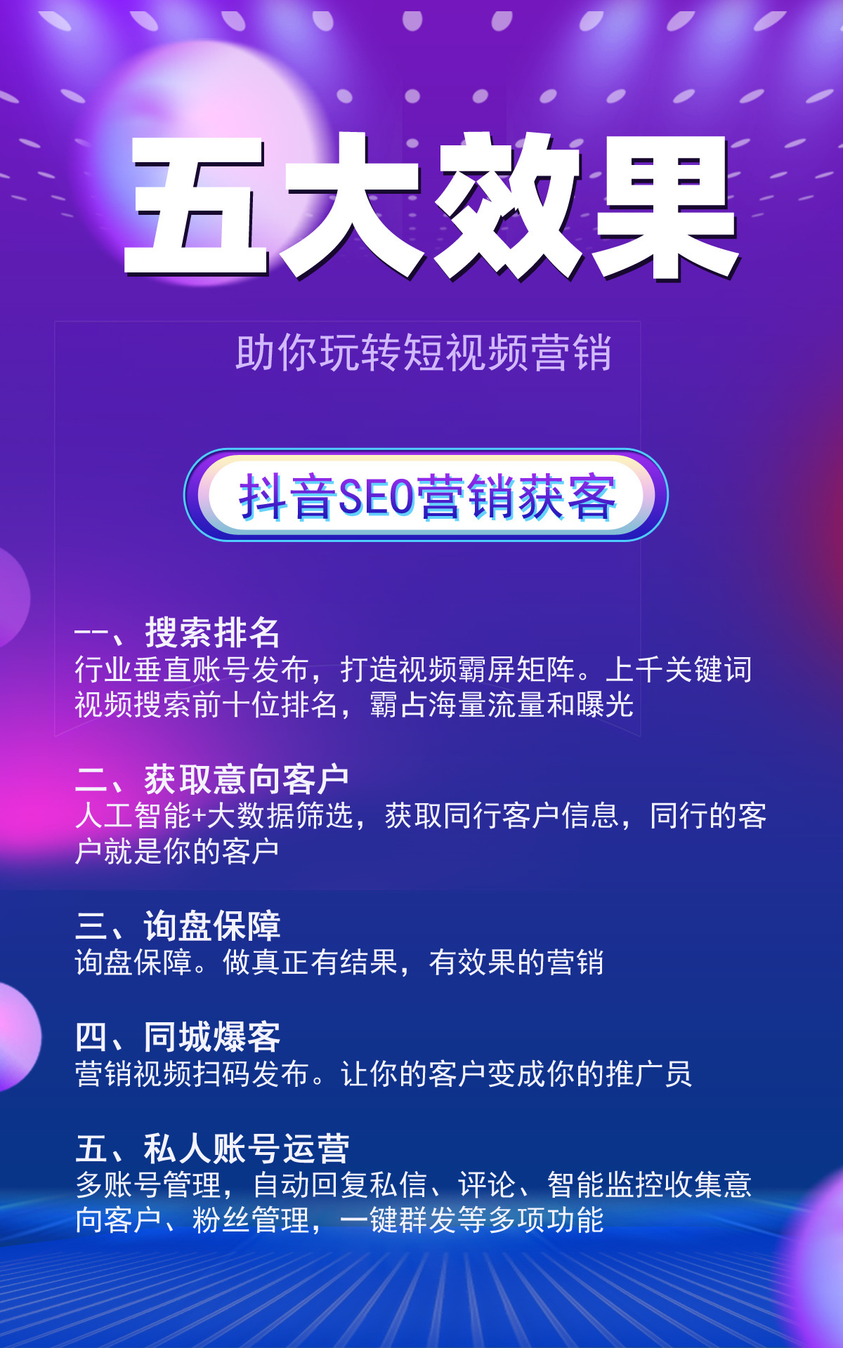 抖音怎么能快速吸粉_抖音账号如何快速吸粉_抖音号如何快速吸粉