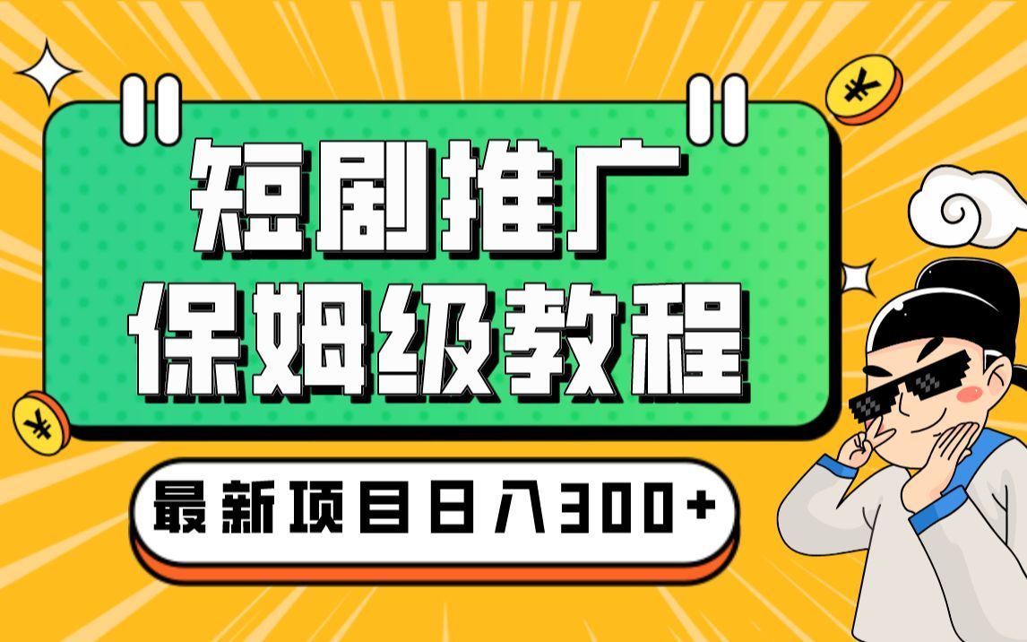 抖音涨粉丝就能赚钱吗_抖音如何付费涨粉丝_抖音里涨粉丝有钱赚吗