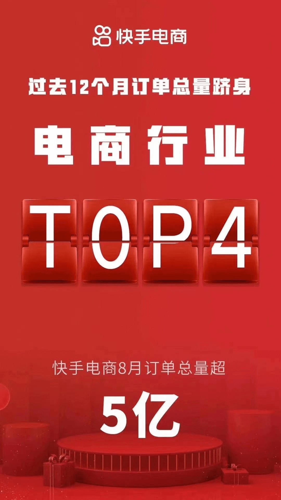 快手业务一元100个赞_快手充赞100赞_一毛钱刷100赞快手赞网站
