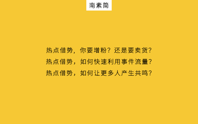 粉丝量少_粉丝增多_粉丝量怎么增加