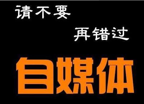 粉丝量少_粉丝量怎么增加_粉丝增多