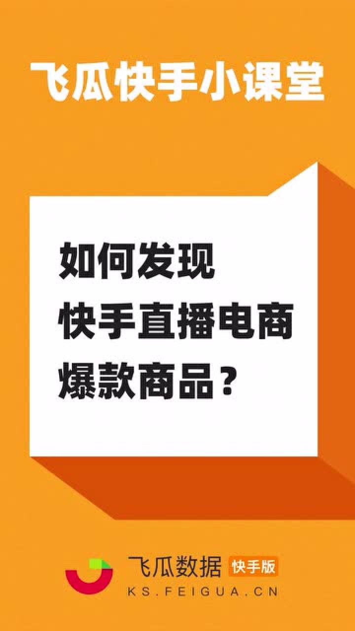 快手双击量在线刷网站平台_快手刷播放刷网址在线_快手怎么刷播放量