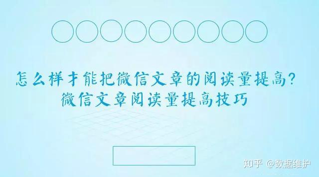 粉丝量怎么增加_粉丝量少_粉丝增长百分比怎么算
