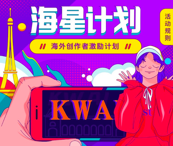 如何增加快手粉丝量和播放量_快手快速增长粉丝_快手粉丝量怎么增加