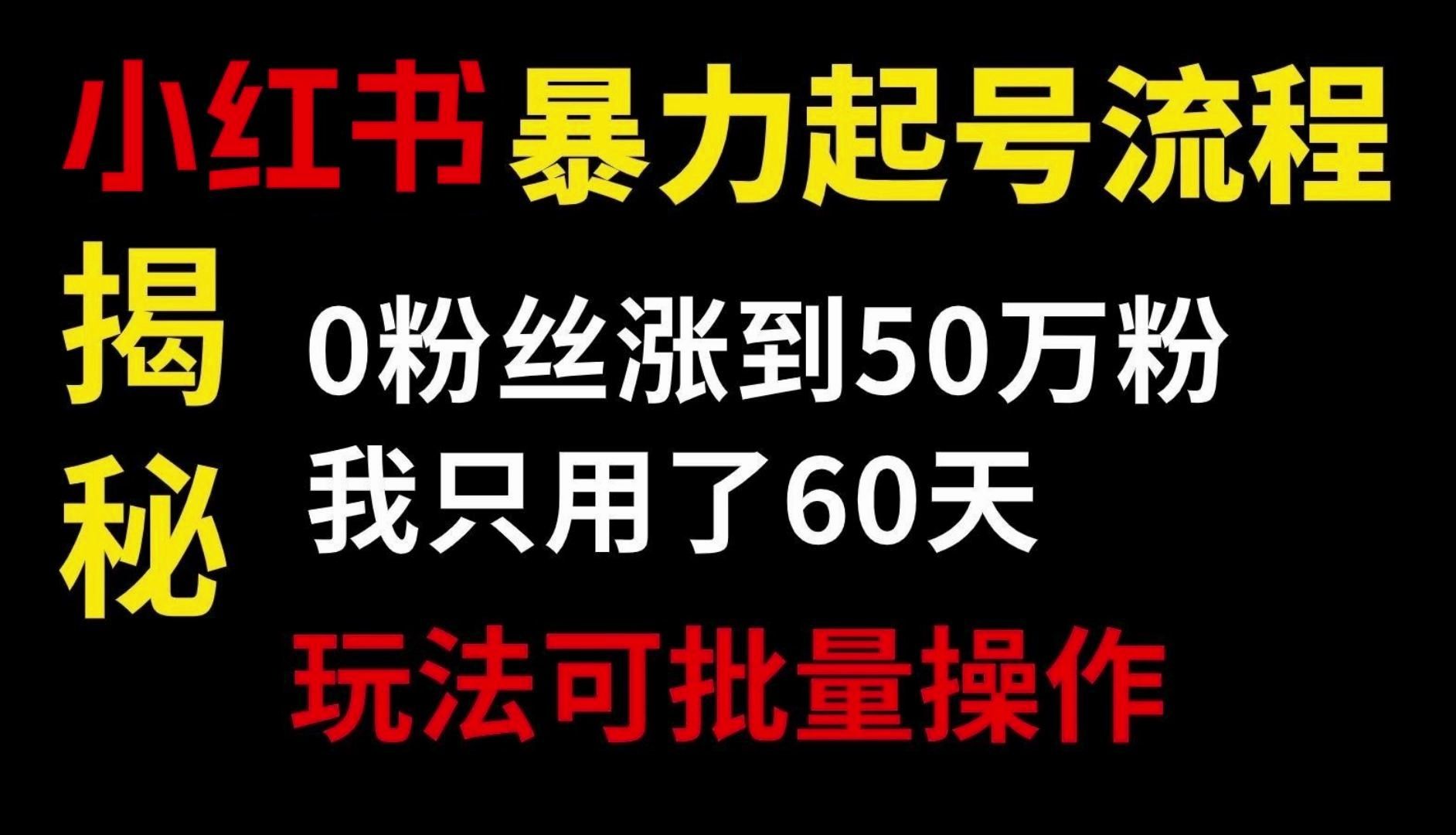 粉丝量怎么增加_粉丝增长百分比怎么算_粉丝增多
