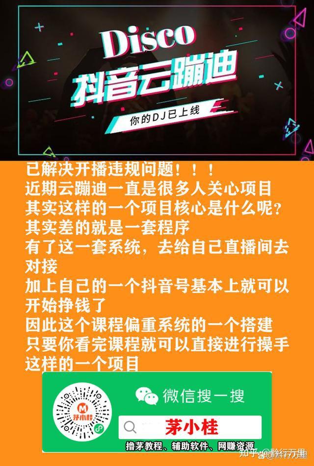 抖音涨粉都是花钱吗_抖音里涨粉丝有钱赚吗_抖音如何付费涨粉丝