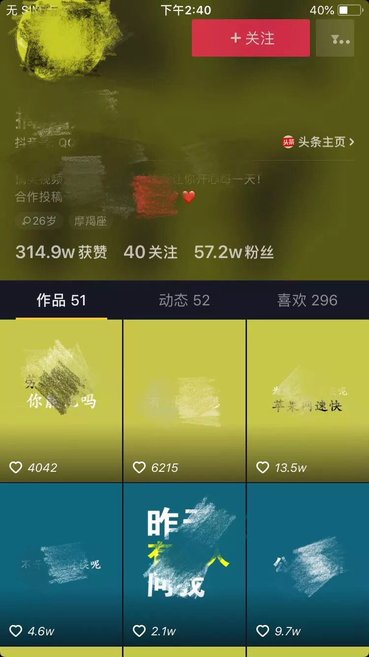 抖音如何付费涨粉丝_抖音里涨粉丝有钱赚吗_抖音涨粉都是花钱吗
