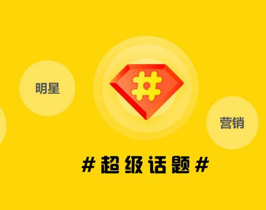 粉丝增长速度_粉丝量少_粉丝量怎么增加