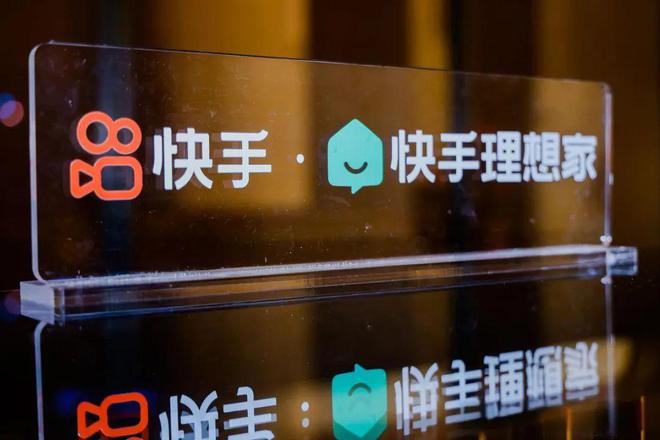 快手双击播放量网站下单0.01自助_0.01刷快手播放和双击_快手刷双击播放自助下单蚂蚁