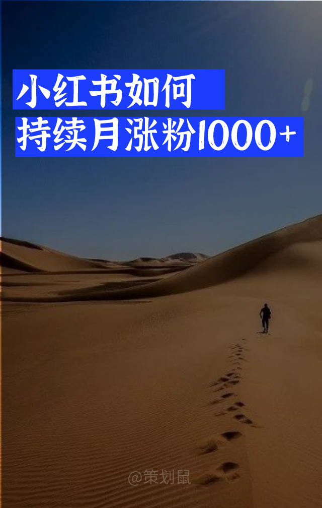 粉丝量少_粉丝增多_粉丝量怎么增加