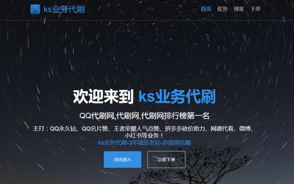 快手赞粉丝24小时领取_领取赞丝粉快手小时多少钱_每天免费领快手赞