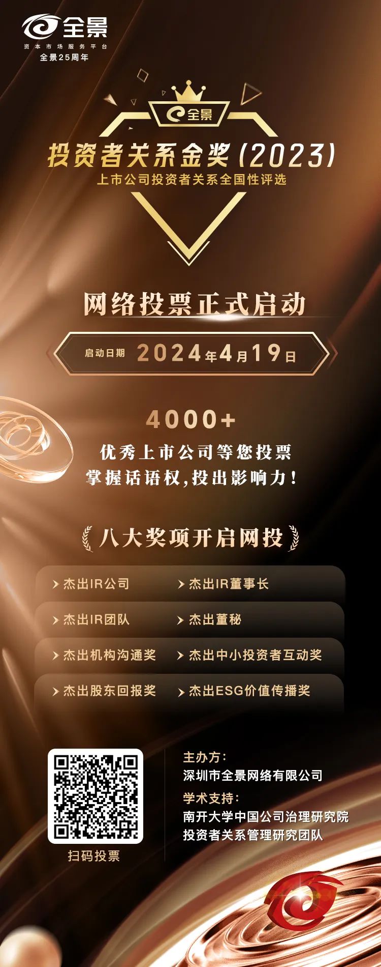 行业热点是什么意思_ks上热门业务_行业热门