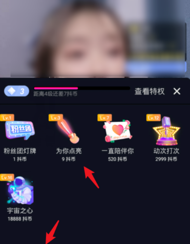 抖音粉丝量上去了怎么赚钱_抖音丝粉量增加的原因_抖音粉丝量怎么增加
