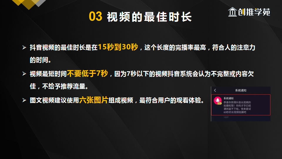 怎么提高粉丝量和播放量_怎么提高粉丝量和播放量_怎么提高粉丝量和播放量