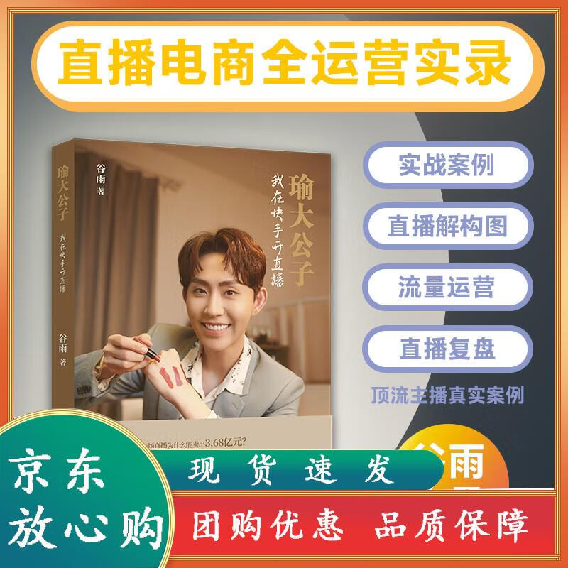 快手怎么刷播放量_刷快手双击量最便宜的平台_快手刷播放双击秒刷免费